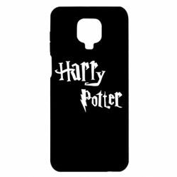 Чохол для Xiaomi Redmi Note 9S / 9Pro / 9Pro Max Harry Potter logo - PrintSalon