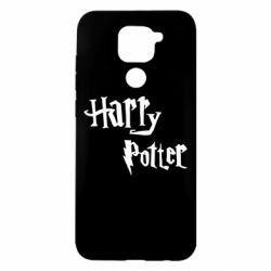Чохол для Xiaomi Redmi Note 9 / Redmi 10X Harry Potter logo - PrintSalon