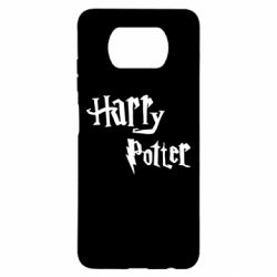 Чохол для Xiaomi Poco X3 Harry Potter logo - PrintSalon