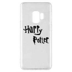 Чохол для Samsung S9 Harry Potter logo - PrintSalon