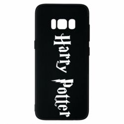 Чохол для Samsung S8 Гаррі Поттер - PrintSalon