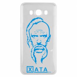 Чехол для Samsung J7 2016 Хата - PrintSalon