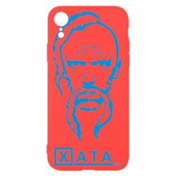 Чехол для iPhone XR Хата - PrintSalon