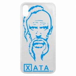 Чехол для iPhone Xs Max Хата - PrintSalon