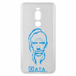 Чехол для Meizu Note 8 Хата - PrintSalon