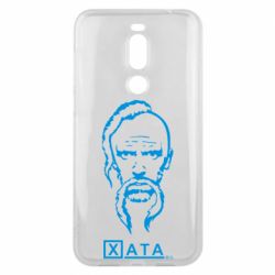 Чехол для Meizu X8 Хата - PrintSalon