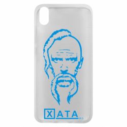 Чехол для Xiaomi Redmi 7A Хата - PrintSalon