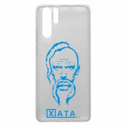 Чехол для Huawei P30 Pro Хата - PrintSalon