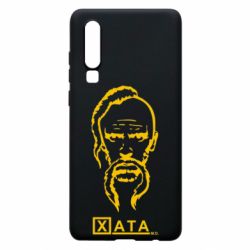 Чехол для Huawei P30 Хата - PrintSalon