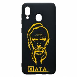 Чехол для Samsung A20 Хата - PrintSalon