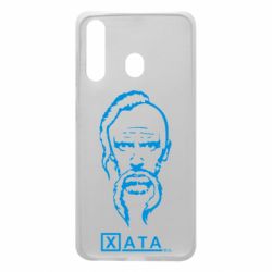 Чехол для Samsung A60 Хата - PrintSalon