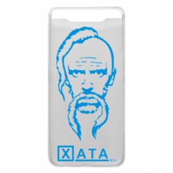 Чехол для Samsung A80 Хата - PrintSalon