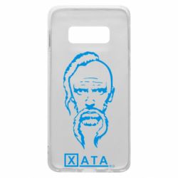 Чехол для Samsung S10e Хата - PrintSalon