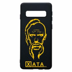 Чехол для Samsung S10 Хата - PrintSalon