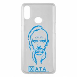 Чехол для Samsung A10s Хата - PrintSalon