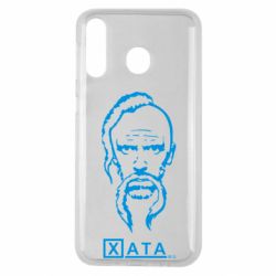 Чехол для Samsung M30 Хата - PrintSalon