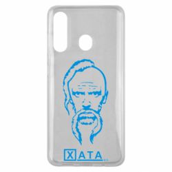 Чехол для Samsung M40 Хата - PrintSalon