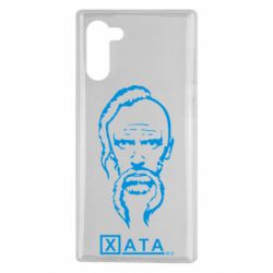 Чехол для Samsung Note 10 Хата - PrintSalon