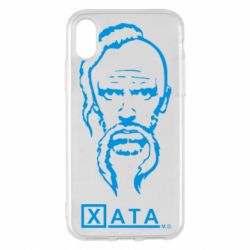 Чехол для iPhone X/Xs Хата - PrintSalon