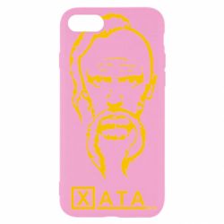 Чехол для iPhone SE 2022 Хата - PrintSalon