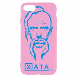 Чехол для iPhone 8 Хата - PrintSalon