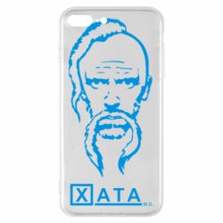 Чехол для iPhone 8 Plus Хата - PrintSalon