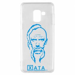 Чехол для Samsung A8 2018 Хата - PrintSalon