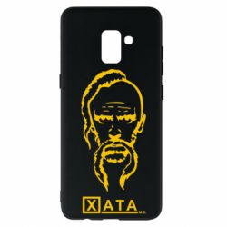Чехол для Samsung A8+ 2018 Хата - PrintSalon