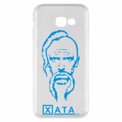 Чехол для Samsung A5 2017 Хата - PrintSalon