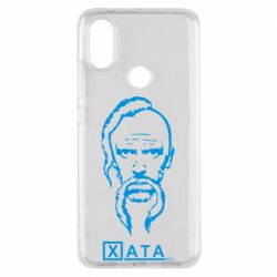 Чехол для Xiaomi Mi A2 Хата - PrintSalon