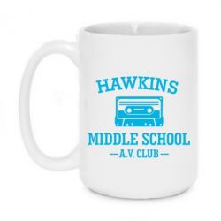 Чашка 420ml Hawkins middle school - PrintSalon
