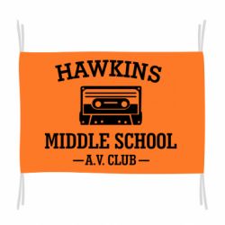 Флаг Hawkins middle school - PrintSalon