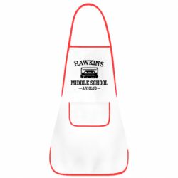 Фартук Hawkins middle school - PrintSalon