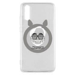 Чехол для Huawei P20 Hayao miyazaki smile - PrintSalon