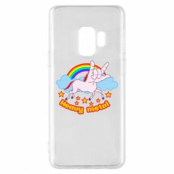 Чехол для Samsung S9 Heavy metal unicorn - PrintSalon
