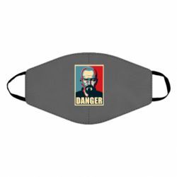 Маска многоразовая Heisenberg Danger - PrintSalon