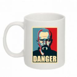 Чашка 320ml Heisenberg Danger