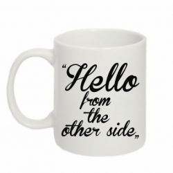 Чашка 320ml Hello from the other side - PrintSalon