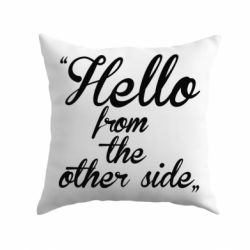 Подушка Hello from the other side - PrintSalon