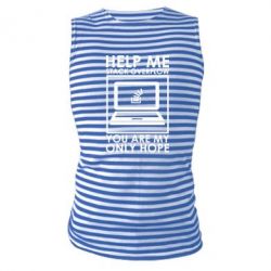 Майка-тельняшка Help me stack overflow you are my only hope - PrintSalon