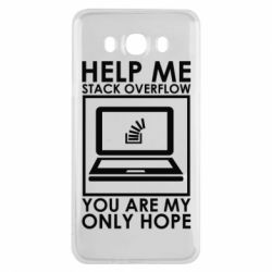 Чехол для Samsung J7 2016 Help me stack overflow you are my only hope - PrintSalon