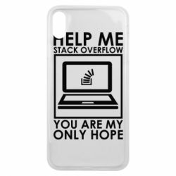 Чехол для iPhone Xs Max Help me stack overflow you are my only hope - PrintSalon