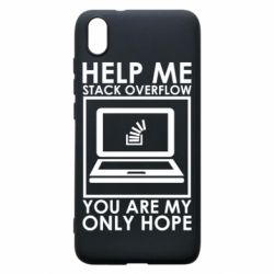 Чехол для Xiaomi Redmi 7A Help me stack overflow you are my only hope - PrintSalon
