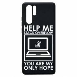 Чехол для Huawei P30 Pro Help me stack overflow you are my only hope - PrintSalon
