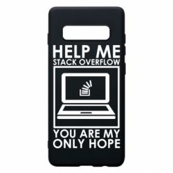 Чехол для Samsung S10+ Help me stack overflow you are my only hope - PrintSalon