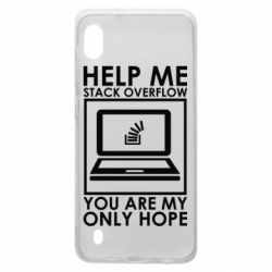 Чехол для Samsung A10 Help me stack overflow you are my only hope - PrintSalon