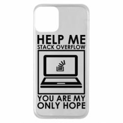 Чехол для iPhone 11 Help me stack overflow you are my only hope - PrintSalon