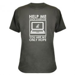 Камуфляжная футболка Help me stack overflow you are my only hope - PrintSalon