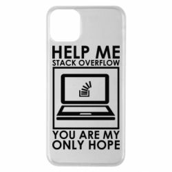 Чехол для iPhone 11 Pro Max Help me stack overflow you are my only hope - PrintSalon