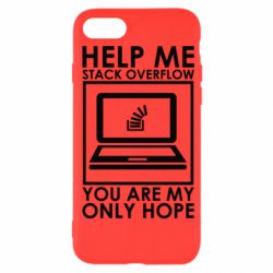 Чехол для iPhone SE 2020 Help me stack overflow you are my only hope - PrintSalon
